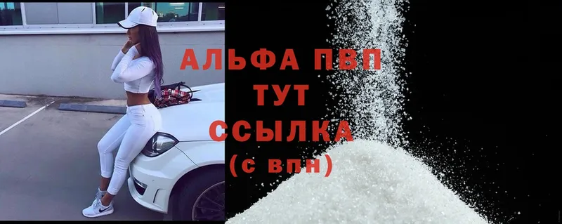 Купить наркотики сайты Подпорожье Гашиш  Cocaine  Меф мяу мяу  А ПВП  Каннабис 