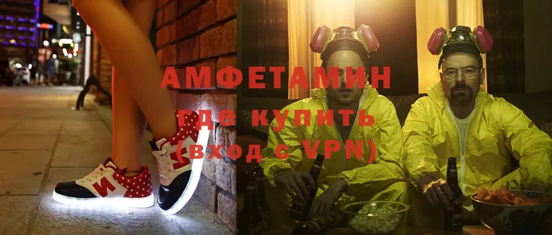 Amphetamine VHQ  ссылка на мегу сайт  Подпорожье 