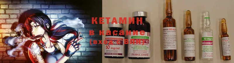 сколько стоит  Подпорожье  КЕТАМИН ketamine 