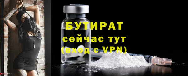 COCAINE Белокуриха