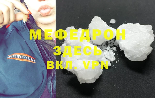 COCAINE Белокуриха